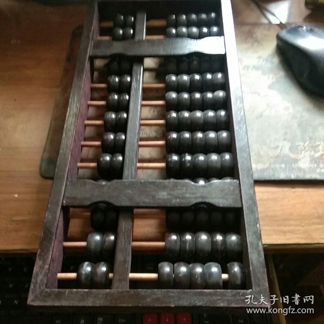 鐵算算盤(pán)4887