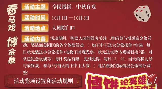 王中王免費(fèi)一碼一肖，揭秘彩票背后的秘密，揭秘彩票背后的秘密，王中王免費(fèi)一碼一肖探秘