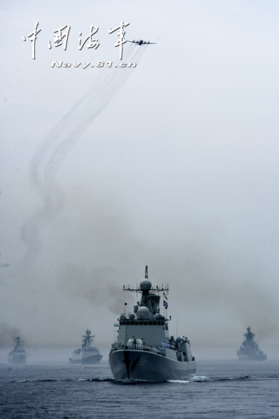 海上閱兵式