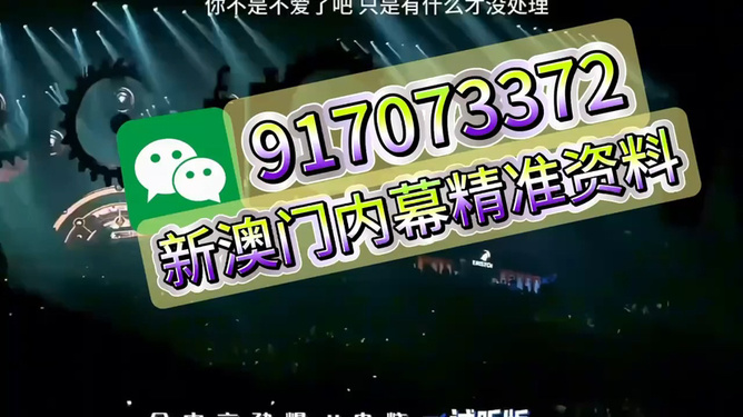 王中王與生肖傳奇，王中王與生肖傳奇，揭秘傳奇故事背后的奧秘