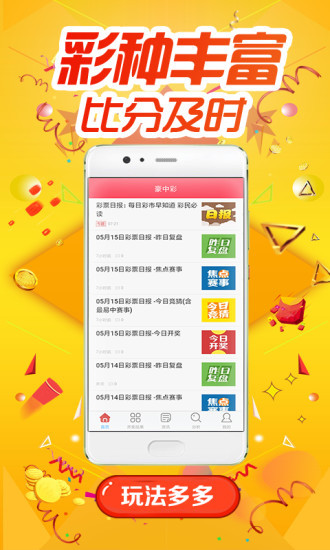 香港王中王網(wǎng)樂一肖中待，探索與解析，香港王中王網(wǎng)樂一肖中待，深度探索與解析