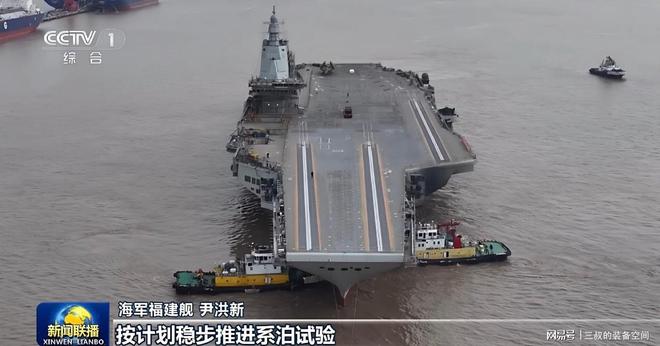 中國海軍523艦基本情況概述，中國海軍523艦概況概述