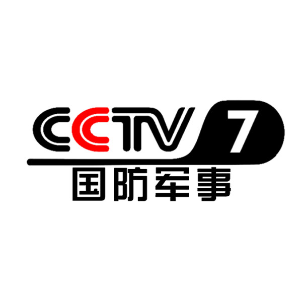 軍事中央電視臺，軍事報道的權(quán)威聲音與多維視角，軍事中央電視臺，權(quán)威聲音與多維視角的軍事報道