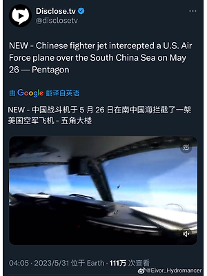 南海新篇章，B2的最新動(dòng)態(tài)與視頻報(bào)道，南海新篇章，B2最新動(dòng)態(tài)與視頻報(bào)道綜述