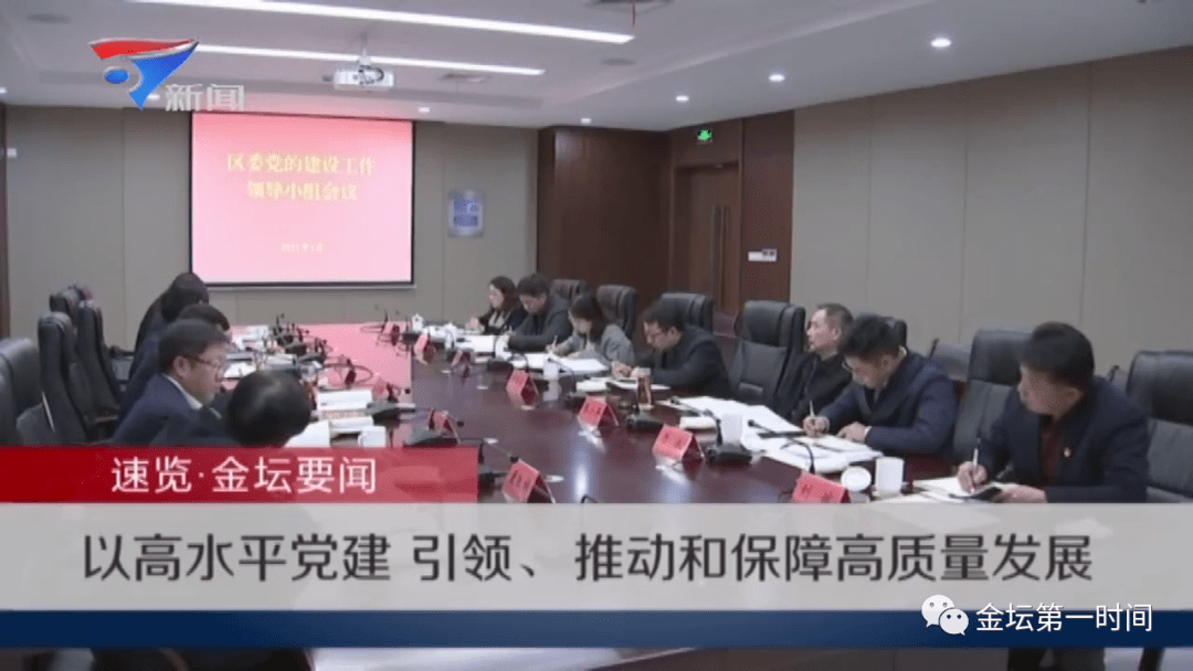 常州金壇新聞今天重大新聞——城市新動向與發(fā)展亮點，常州金壇城市新動向與發(fā)展亮點今日重大新聞揭秘