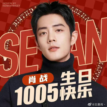 王中王資料與一肖中m，深度解析，王中王資料與一肖中深度解析揭秘