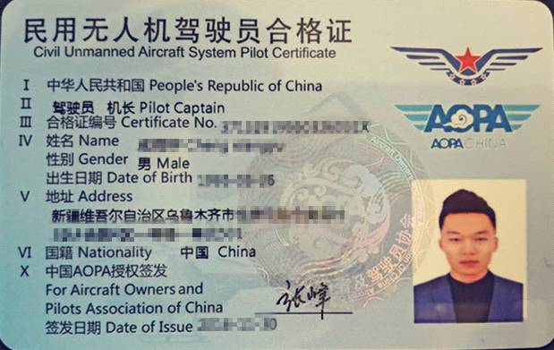 無人機ACCA證書考試費用詳解，無人機ACCA證書考試費用全面解析
