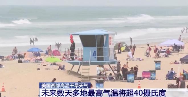 以前美國西部，混亂與機遇并存的時代，美國西部，混亂與機遇的時代