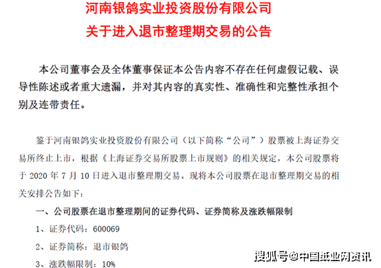 2023年最近新聞大事件回顧與摘抄，2023年大事件新聞回顧與摘抄，聚焦時事熱點