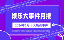 最新新聞國內(nèi)大事件——今天的社會動態(tài)，今日國內(nèi)重大事件與社會動態(tài)概覽