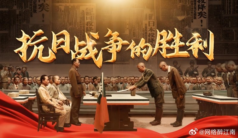 致敬英雄，共襄榮光，2025年抗戰(zhàn)勝利80周年獻(xiàn)禮劇，致敬英雄，共襄榮光，2025年抗戰(zhàn)勝利80周年獻(xiàn)禮劇回顧與致敬
