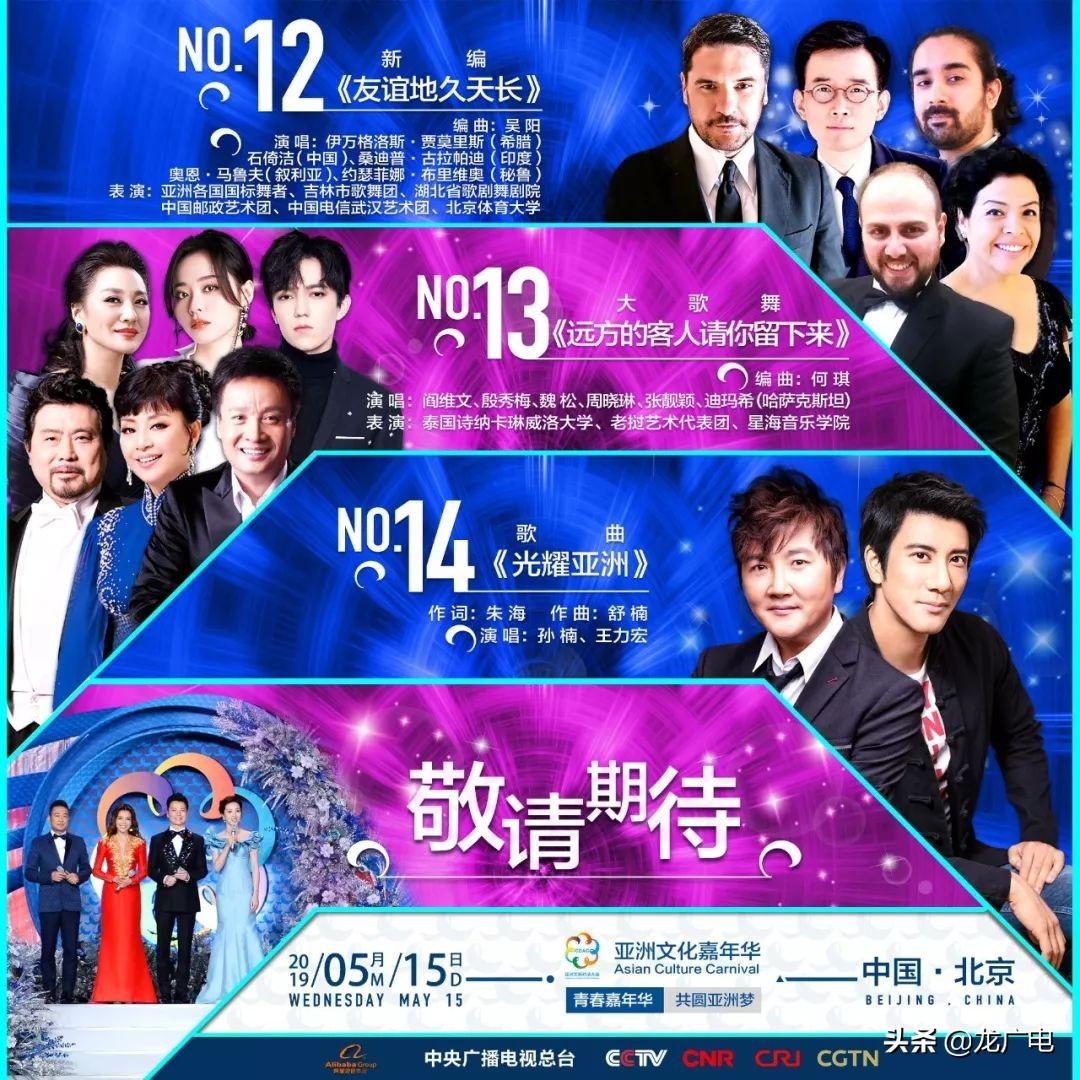 央視網(wǎng)節(jié)目單，一覽豐富多彩的視聽盛宴，央視網(wǎng)節(jié)目單，視聽盛宴一覽表