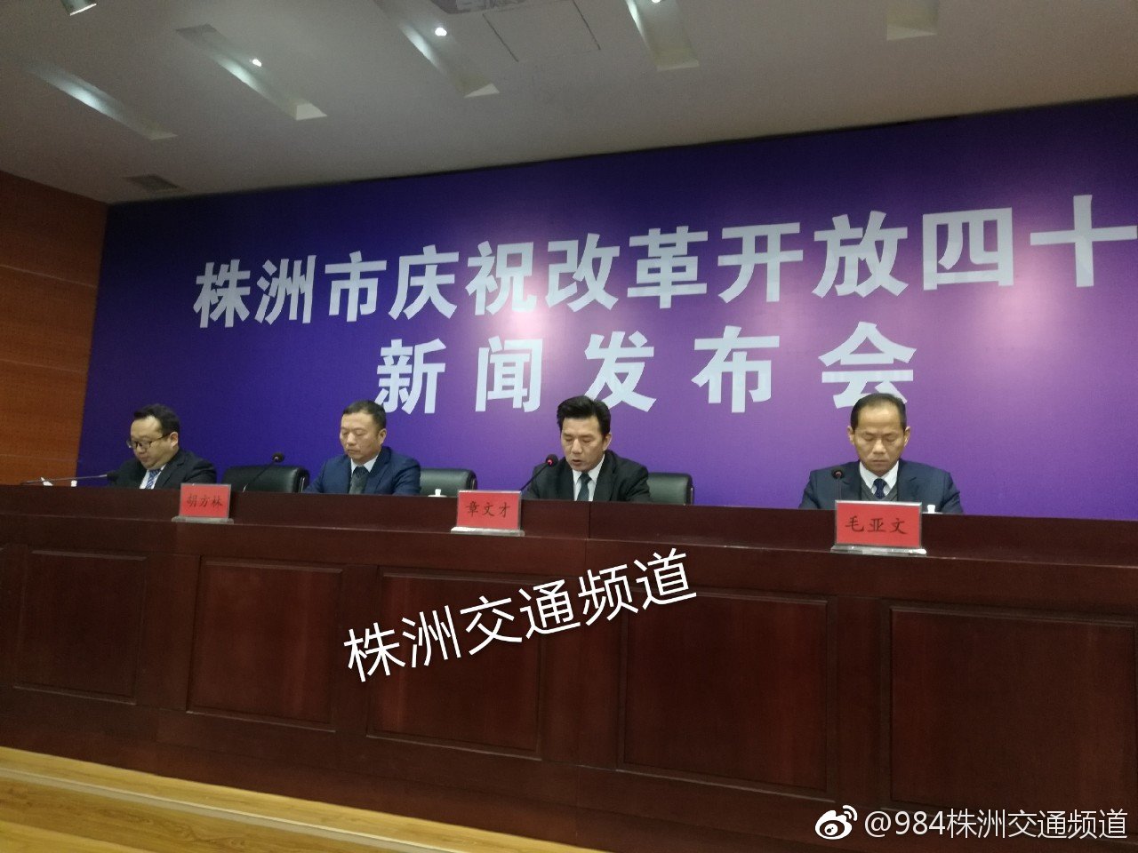 重大新聞深度解析