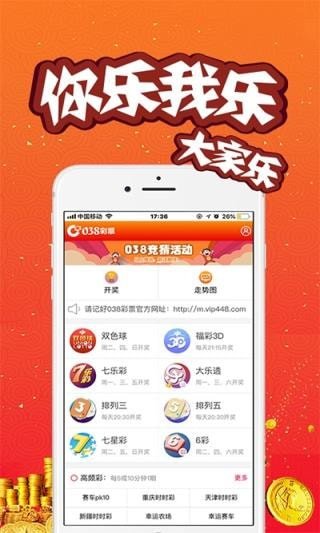 澳門(mén)開(kāi)獎(jiǎng)現(xiàn)場(chǎng)直播