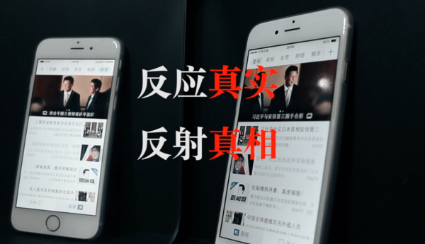 騰訊新聞事實派是真的嗎？——探究新聞?wù)鎸嵭耘c媒體責(zé)任，騰訊新聞事實派的真實性探究，新聞?wù)鎸嵭耘c媒體責(zé)任的探討