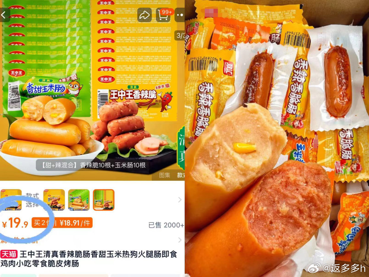 王中王公開(kāi)一肖中特料，揭秘背后的故事與獨(dú)特之處，王中王公開(kāi)一肖獨(dú)特之處揭秘，背后的故事與特料大揭秘