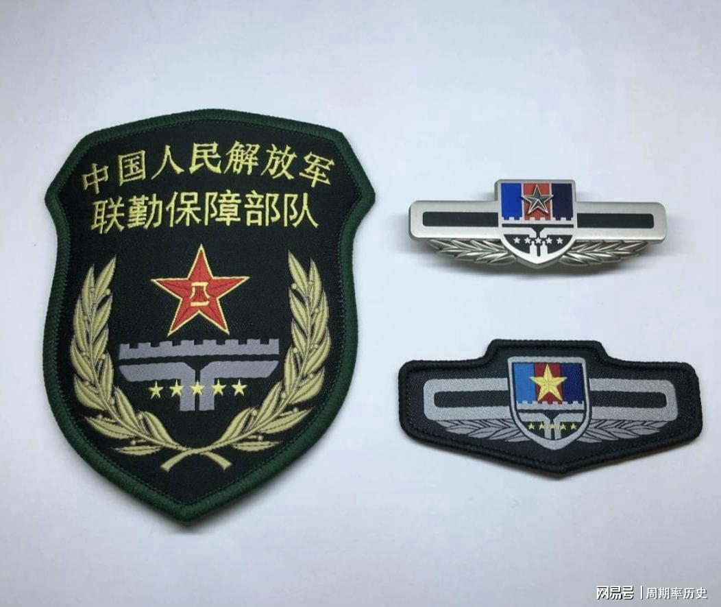 聯(lián)勤保障中心管轄下的多維軍事保障體系建設(shè)，聯(lián)勤保障中心多維軍事保障體系構(gòu)建研究