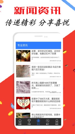 新澳天天開獎(jiǎng)資料大全三中三，深度解析與實(shí)用指南，新澳天天開獎(jiǎng)資料解析與實(shí)用指南，三中三全攻略