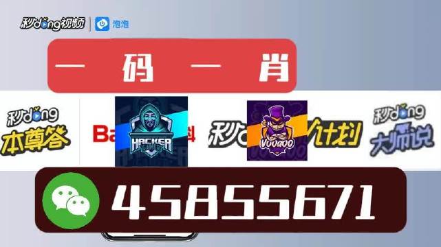 澳門(mén)公開(kāi)一肖一碼，揭秘背后的文化魅力與智慧傳承，澳門(mén)一肖一碼揭秘，文化魅力與智慧傳承的交融