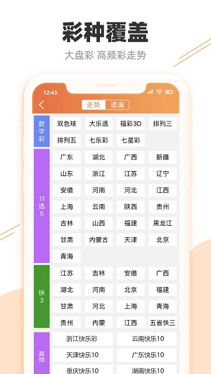 探索澳門55期天天最快開獎(jiǎng)的魅力與挑戰(zhàn)，澳門55期天天開獎(jiǎng)的魅力與探索挑戰(zhàn)