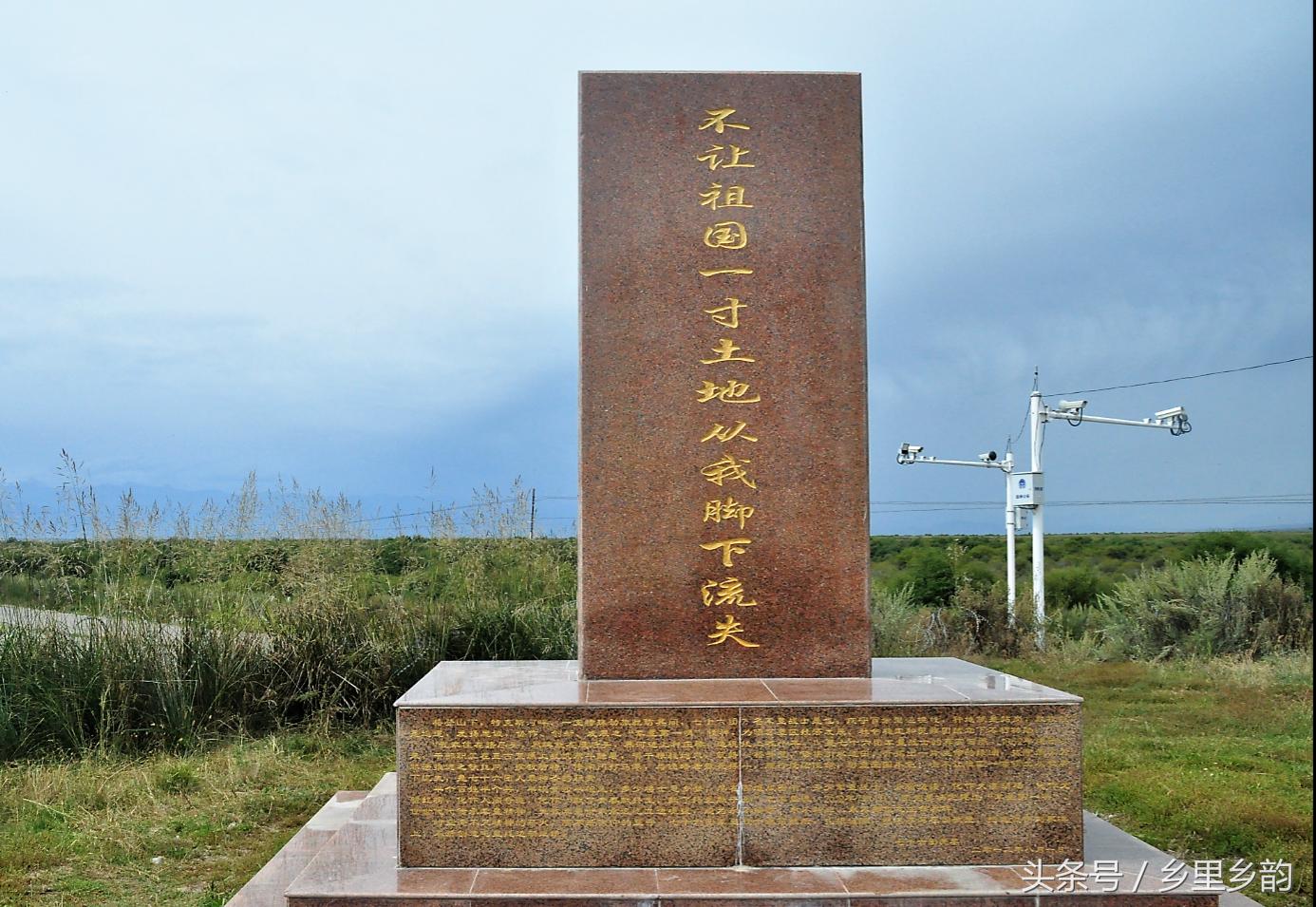 中國第一哨所，歷史的見證與時代的榮光，中國第一哨所，歷史的見證與時代榮光的不朽傳奇