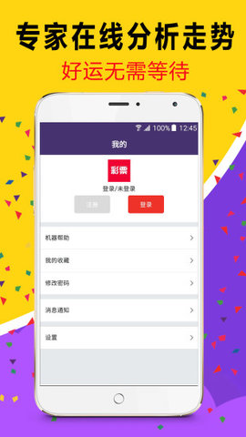 澳門六開彩資料免費(fèi)大全——探索彩票世界的魅力，澳門六開彩資料免費(fèi)大全，彩票世界的魅力探索