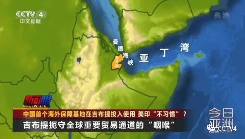 東非吉布提中國(guó)基地，構(gòu)建戰(zhàn)略支點(diǎn)，深化中非合作，東非吉布提中國(guó)基地，深化中非合作的戰(zhàn)略支點(diǎn)