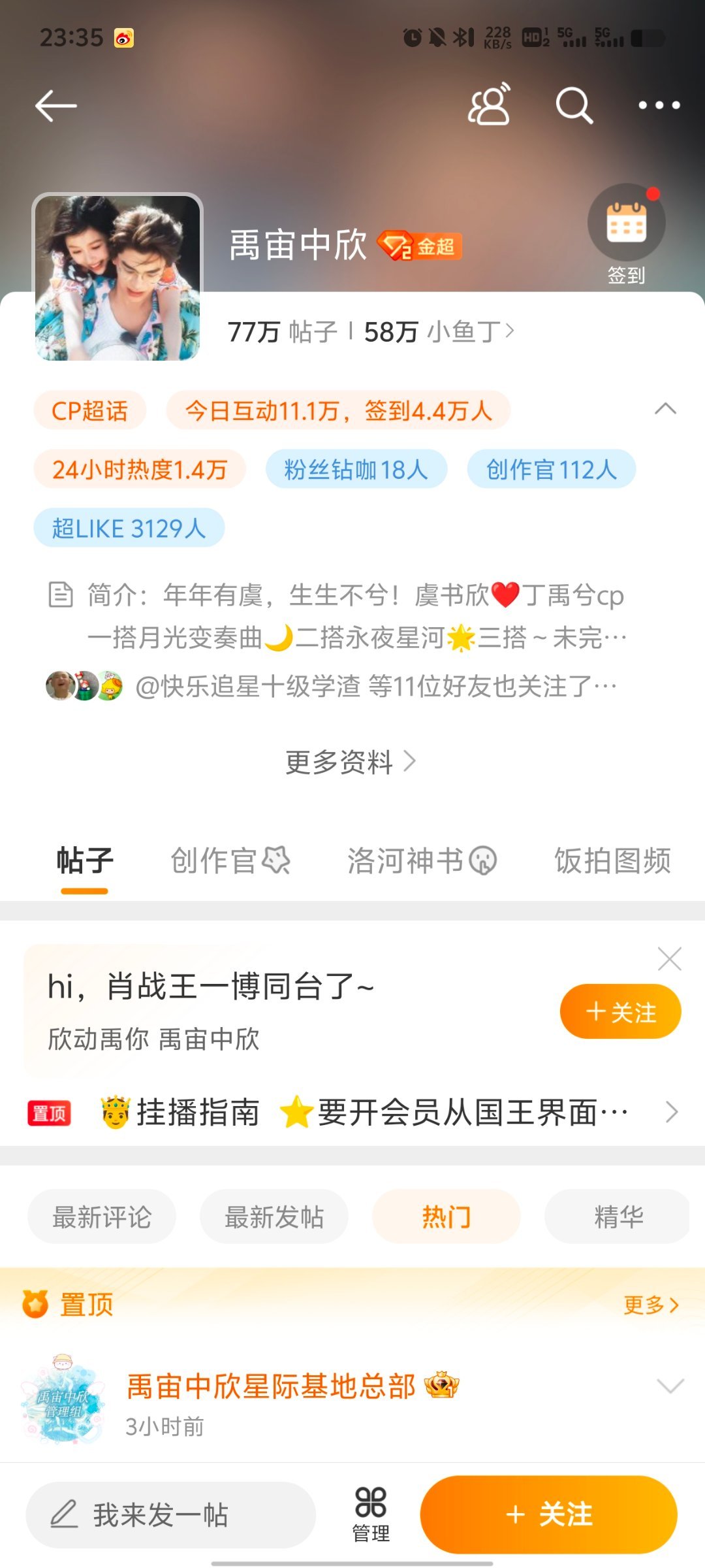 王中王一肖中特資料詳解，王中王一肖中特資料深度解析