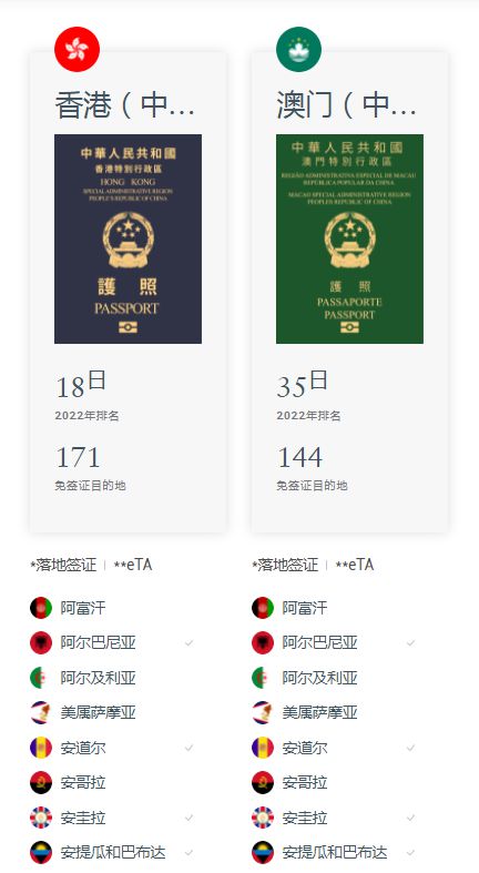 探索最快開(kāi)獎(jiǎng)的香港澳門(mén)網(wǎng)站，在線博彩的新紀(jì)元，探索最快開(kāi)獎(jiǎng)的香港澳門(mén)網(wǎng)站，在線博彩新紀(jì)元開(kāi)啟