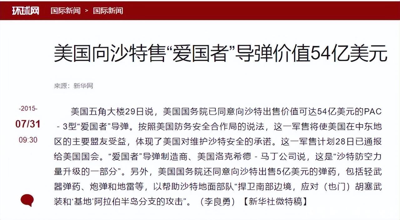 愛國(guó)者導(dǎo)彈的價(jià)格美元，深度解析與探討，愛國(guó)者導(dǎo)彈價(jià)格深度解析，美元成本與全球影響探討