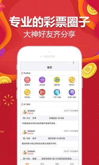 澳門掛牌資料最快開獎