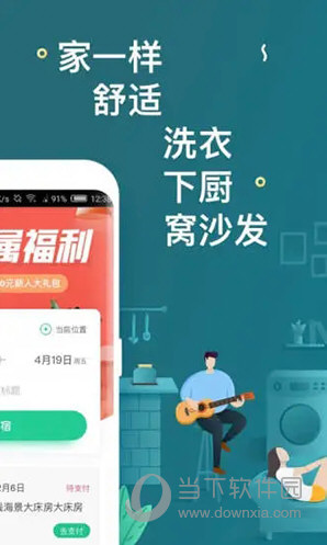 新澳天天開(kāi)獎(jiǎng)資料大全與旅游團(tuán)，探索未知的精彩之旅，新澳天天開(kāi)獎(jiǎng)資料與旅游團(tuán)，探索未知精彩之旅的指南