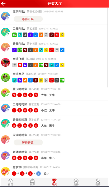 四肖八碼精選資料王中王，揭秘彩票背后的秘密策略與智慧選擇，四肖八碼精選資料王中王，彩票背后的策略選擇與智慧揭秘
