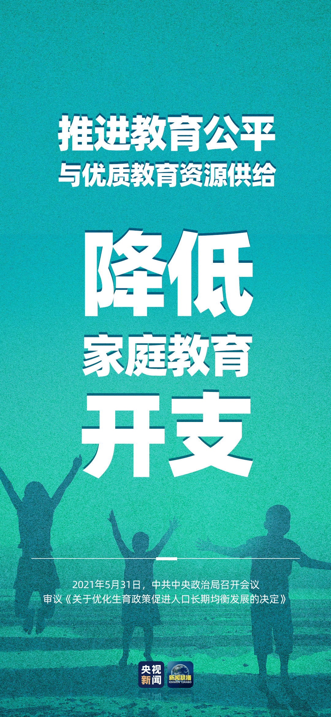 守護(hù)小世界新聞周刊——探索微觀世界的新聞動態(tài)與人文關(guān)懷，守護(hù)小世界新聞周刊，微觀世界的新聞動態(tài)與人文關(guān)懷探索