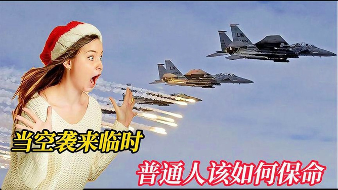普通人如何保命，生活中的關(guān)鍵保命策略，普通人生活中的關(guān)鍵保命策略，實用保命指南