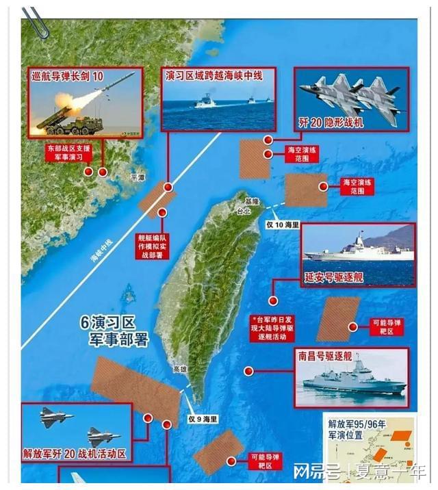臺(tái)海管控，維護(hù)和平穩(wěn)定的關(guān)鍵所在，臺(tái)海管控，維護(hù)和平穩(wěn)定的重中之重