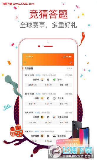 智慧與勇氣