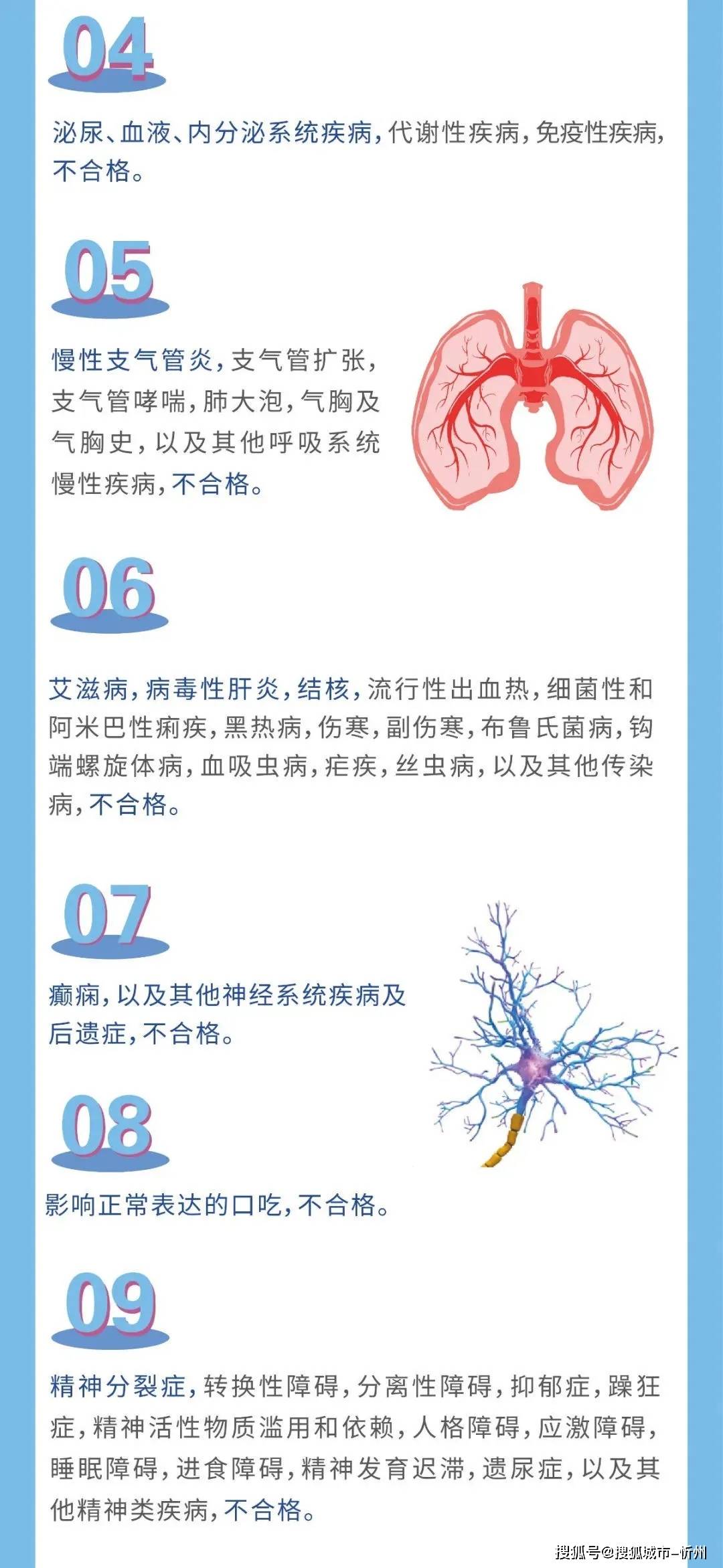 全國征兵網(wǎng)女兵身體要求文件詳解，全國征兵網(wǎng)女兵身體要求詳解文件發(fā)布