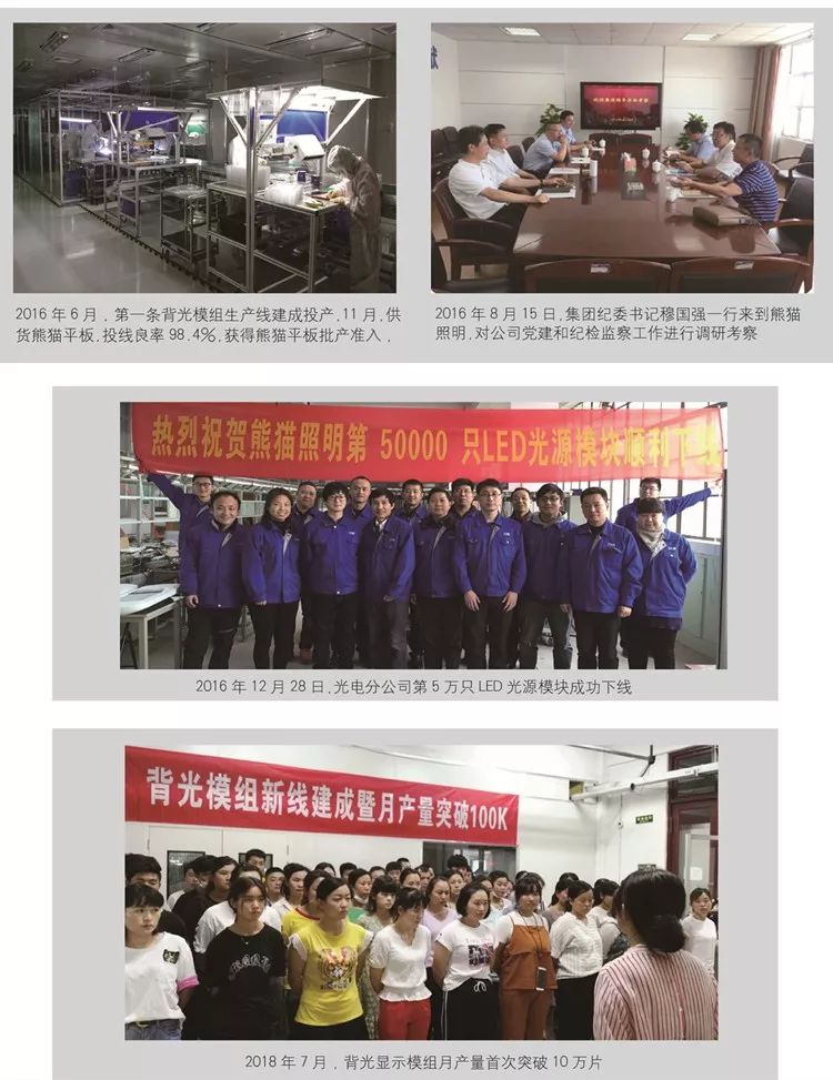 盛建忠，北京之光，展現(xiàn)卓越領(lǐng)導(dǎo)力與無(wú)限潛力，盛建忠，北京之光的領(lǐng)導(dǎo)力與無(wú)限潛力