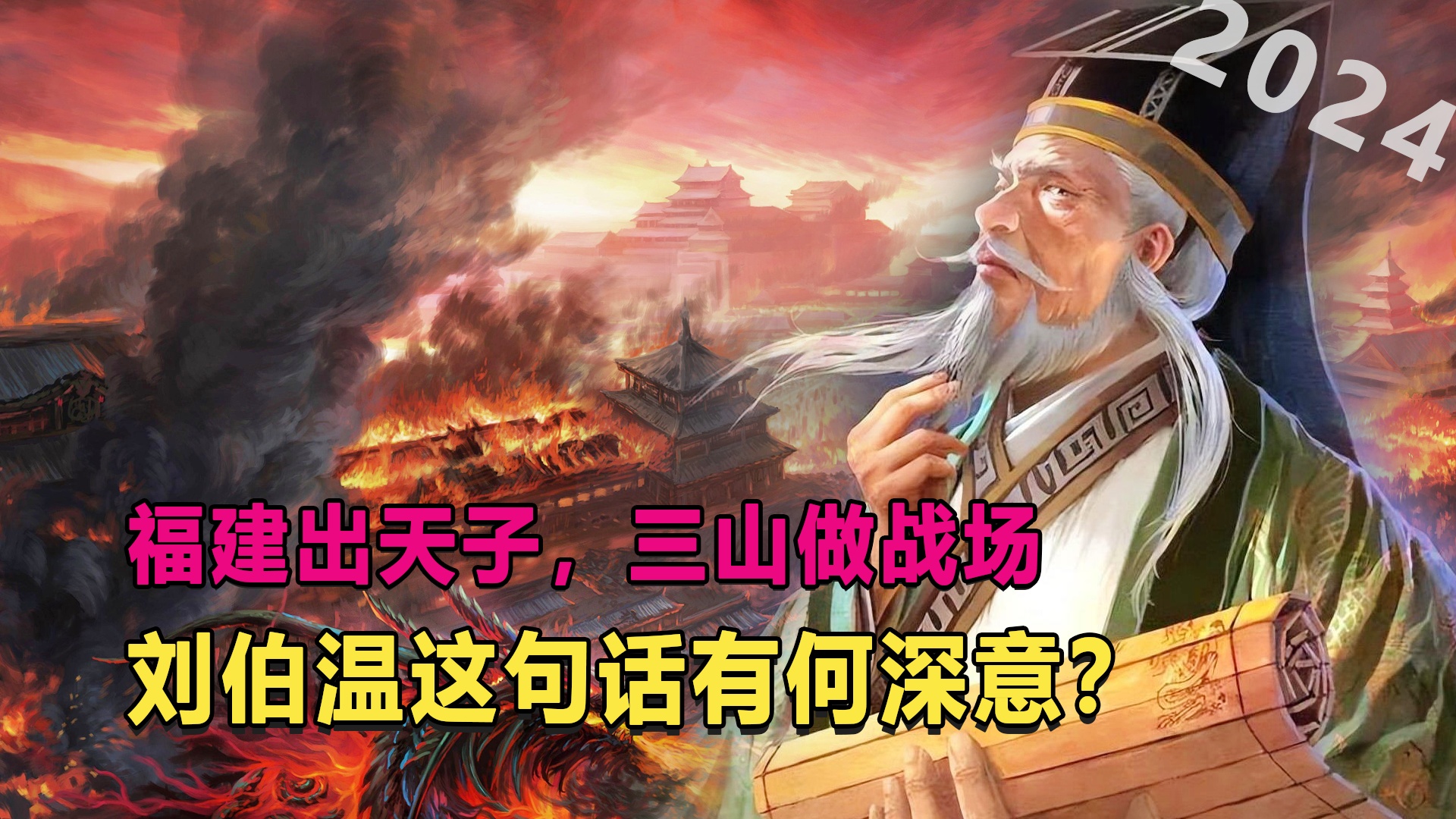 神秘預(yù)測背后的真相探索