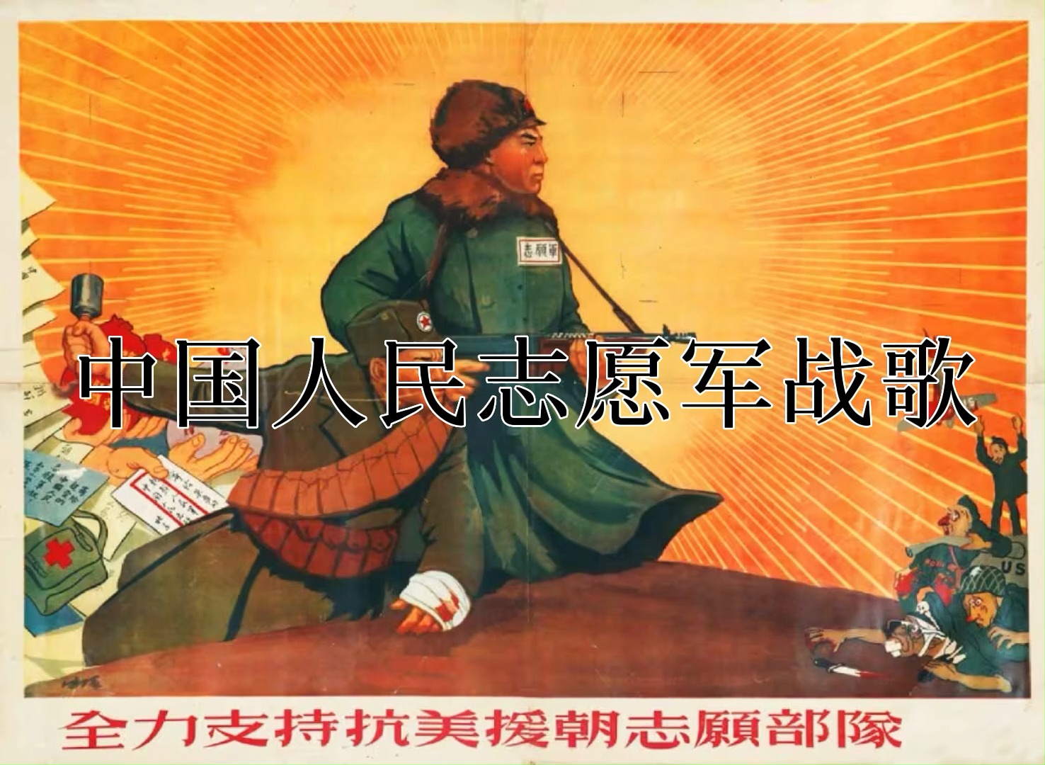 歷史與文化交融