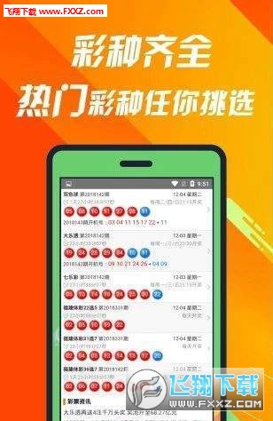 王中王精選一肖一首頁，探索精準預測的魅力，王中王精選一肖，精準預測的魅力探索