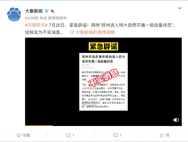 一級(jí)戰(zhàn)備狀態(tài)，通知的重要性與應(yīng)對(duì)準(zhǔn)備，一級(jí)戰(zhàn)備狀態(tài)，通知的重要性及應(yīng)對(duì)準(zhǔn)備策略