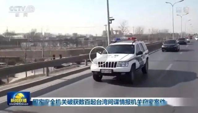 公布臺(tái)灣間諜案有何考慮？國(guó)家安全與透明度的雙重考量，國(guó)家安全與透明度的雙重考量，公布臺(tái)灣間諜案的深層考慮