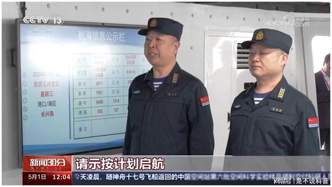 政委軍銜等級(jí)肩章，解讀軍事榮譽(yù)與職責(zé)的象征，政委軍銜等級(jí)肩章，軍事榮譽(yù)與職責(zé)的象征解讀
