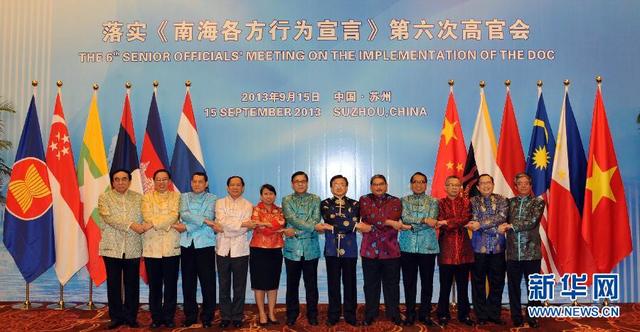 南海各方行為宣言有約束力嗎？探究其內(nèi)涵與影響，南海各方行為宣言的約束力及其內(nèi)涵與影響探究
