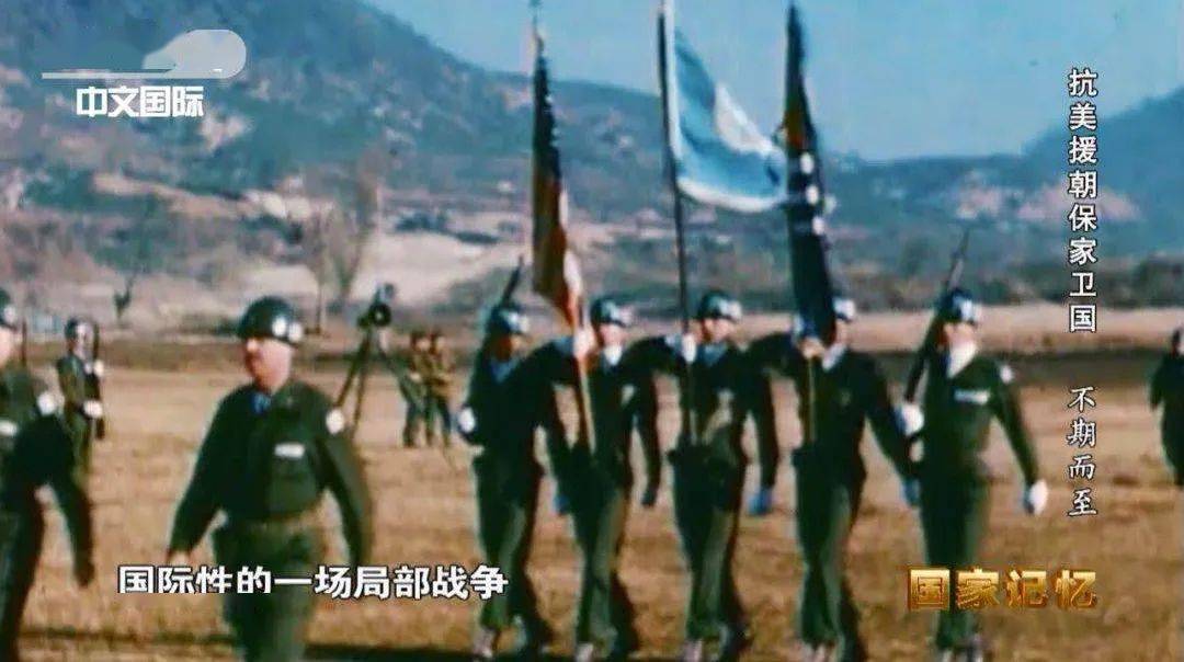 抗美援朝保家衛(wèi)國，銘記歷史，致敬英雄——20集紀錄片的深度解讀，抗美援朝英雄贊歌，歷史深度解讀與英雄致敬——20集紀錄片概覽