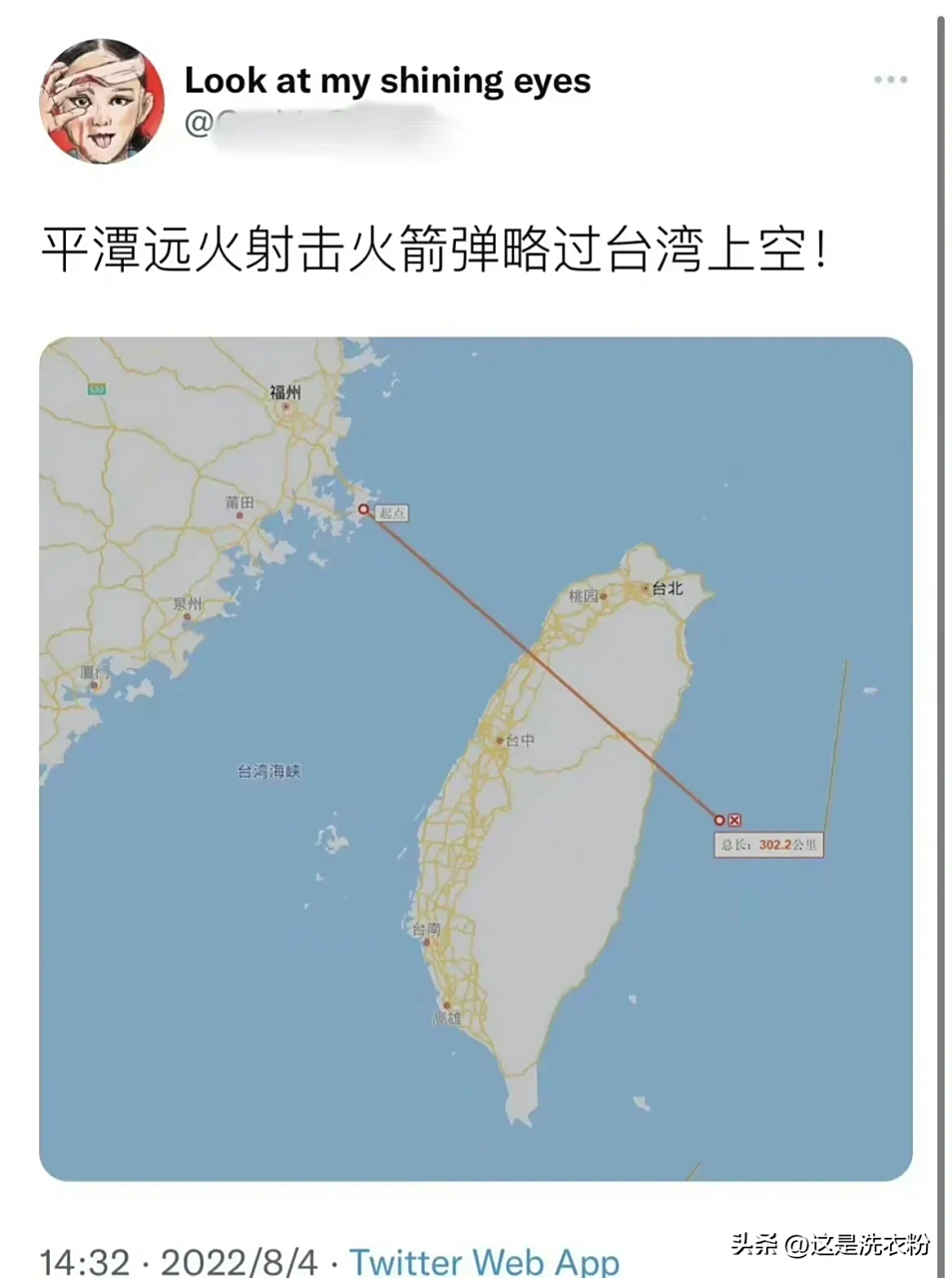 軍演離臺(tái)灣最近距離，展示決心與實(shí)力的必然之舉，軍演展示決心與實(shí)力，離臺(tái)灣最近距離的必然之舉
