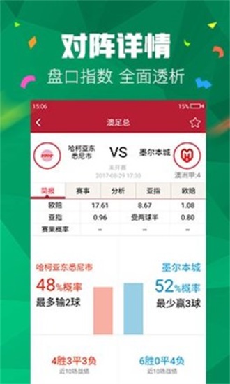 管家婆2025精準(zhǔn)資料大全