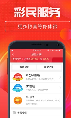 王中王一肖中特，期期準(zhǔn)的魅力與精準(zhǔn)預(yù)測，王中王一肖中特，期期精準(zhǔn)魅力與獨特預(yù)測能力